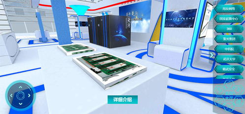 云啟智能未來 第四屆世界智能大會打造24小時不打烊的科技盛宴