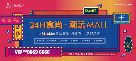 驚艷亮相!主城濱江24H時尚潮玩MALL棲熙里!餐飲占比約72%!_中國網地產
