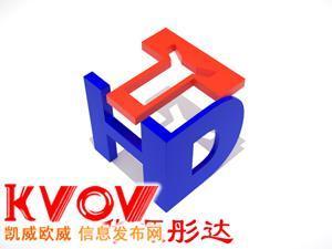 北京華源彤達展覽展示工廠-maizi181-KVOV信息發(fā)布網_分類信息網站